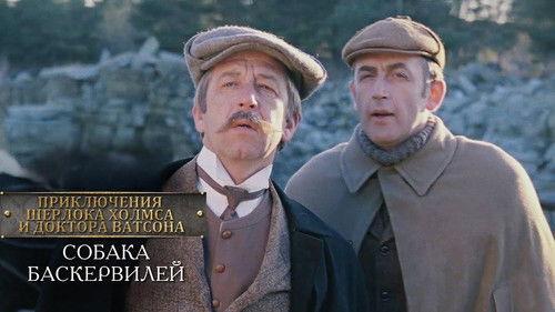 The Adventures of Sherlock Holmes and Dr. Watson: The Hound of the Baskervilles Season 1 Episode 2 - The Hound of the Baskervilles. Episode 2