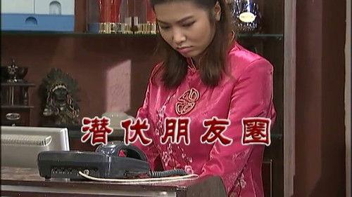 Kang's Family Season 7 Episode 2898 - Episode 2898