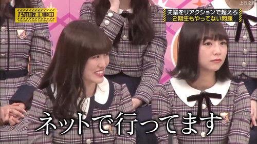 Nogizaka Under Construction Season 5 Episode 18 - Senpai vs Kouhai Battle Part 1