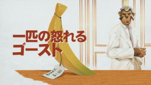 Panty & Stocking with Garterbelt Season 1 Episode 15 - An Angry Ghost