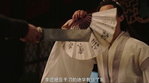 Ancient Detective Season 1 Episode 5 - Episode 5