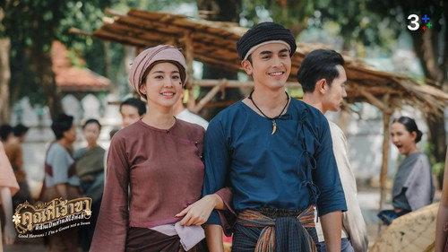 Good Heavens! I'm a Goose Not a Swan Season 1 Episode 17 - Episode 17