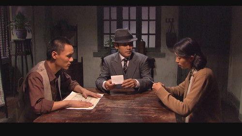 Before Daybreak Season 1 Episode 16 - Episode 16