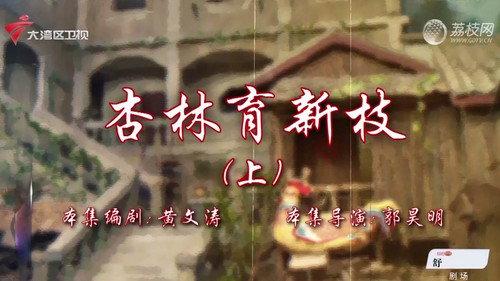 House of 72 Tenants Season 18 Episode 23 - Episode 23