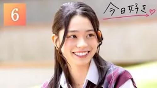 I Fell in Love Today Season 80 Episode 6 - Episode 6