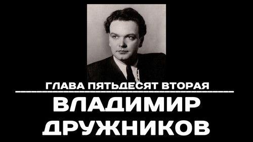 To Remember Season 1 Episode 52 - Episode 52