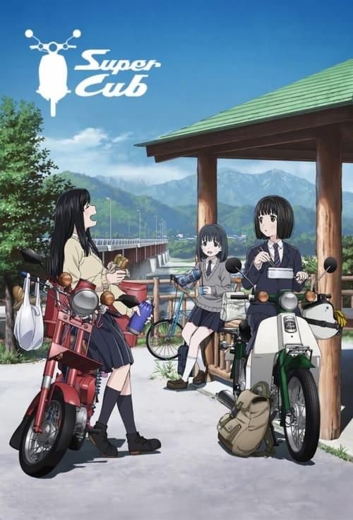 Super Cub poster