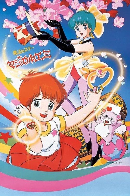 Magical Emi, the Magic Star poster