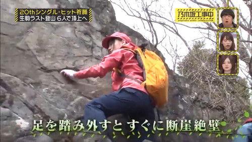 Nogizaka Under Construction Season 4 Episode 16 - 20th Single Hit Campaign