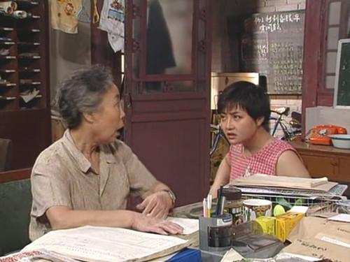 I Love My Family Season 1 Episode 14 - Episode 14