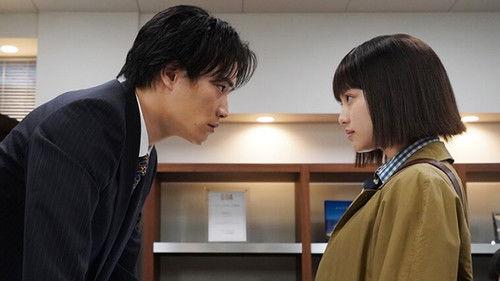 Bad Girl: Glass Ceiling Crushers Season 1 Episode 4 - Episode 4