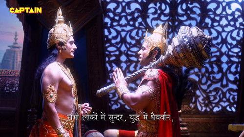 Sankat Mochan Mahabali Hanuman Season 1 Episode 1 - Hanuman Aur Prabhu Shri Ram Ka Milan