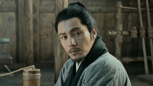 The Wind Blows From Longxi Season 1 Episode 12 - Episode 12