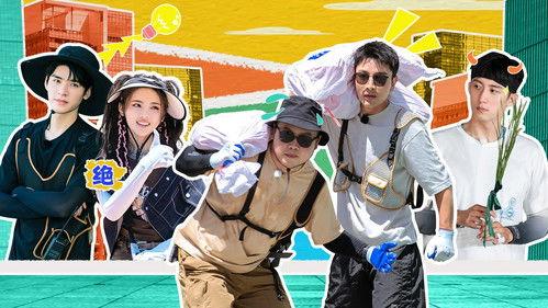 Go Fighting Season 8 Episode 3 - Episode 3