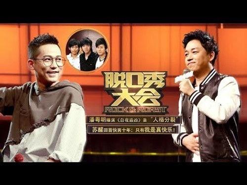 Rock & Roast Season 1 Episode 10 - Episode 10