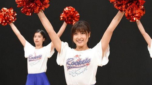 We Are Rockets! Season 1 Episode 3 - Episode 3