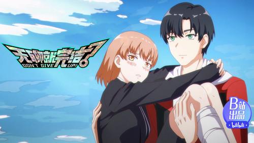 Background image for Torturing Flirtation