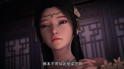 Supreme Sword God Season 1 Episode 8 - Episode 8