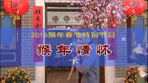 Kang's Family Season 7 Episode 2909 - Episode 2909