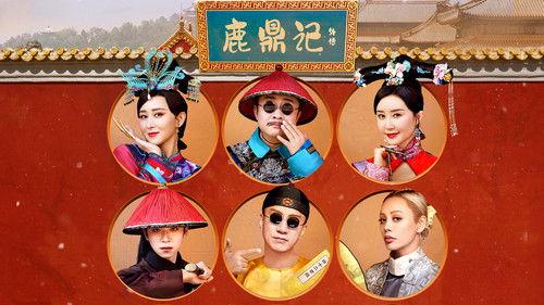 The Detectives' Adventures Season 3 Episode 18 - Episode 18