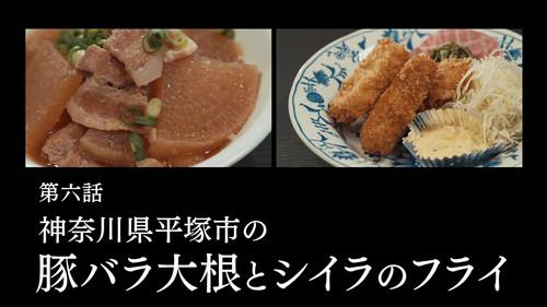 Solitary Gourmet Season 11 Episode 6 - Episode 6