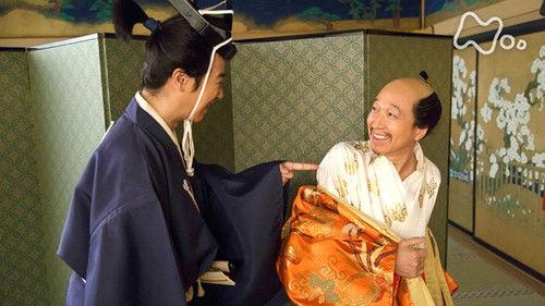 Sanadamaru Season 1 Episode 15 - Hideyoshi