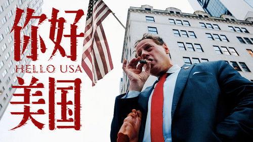 食贫道 Season 7 Episode 1 - 全美第一家披萨老店，120年的味道一口就给我吃感动了