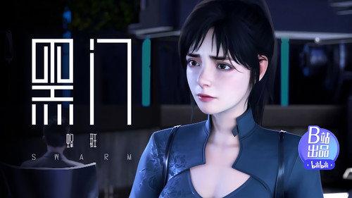 SWARM Season 1 Episode 10 - Episode 10