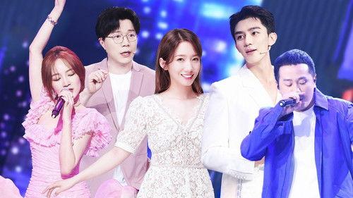 It Sounds Incredible Season 1 Episode 3 - Episode 3