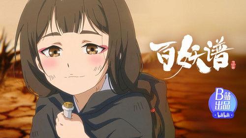 Fairies Albums Season 4 Episode 11 - Dun Fish's Illusion Collapses