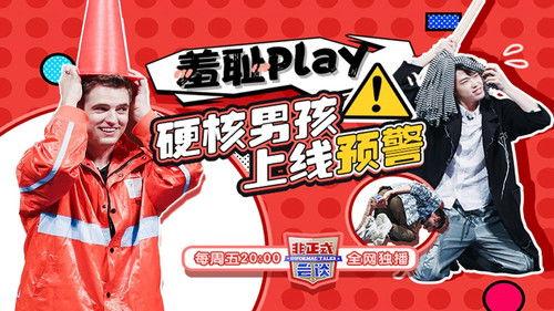 Informal Talks Season 5 Episode 15 - Episode 15