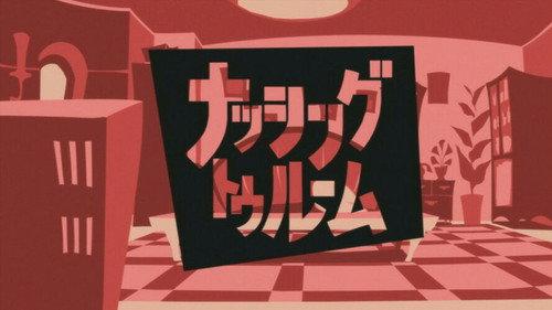 Panty & Stocking with Garterbelt Season 1 Episode 24 - Nothing to Room