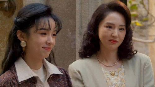 Dream of Golden Years Season 1 Episode 16 - Be Braver