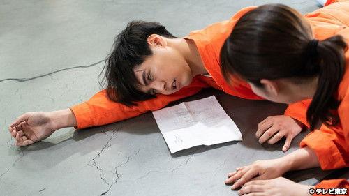 Unmei Police Season 1 Episode 6 - Episode 6