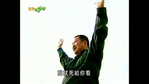 The Prince Who Turns into a Frog Season 1 Episode 2 - Episode 2