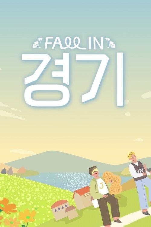 Fall in Gyeonggi poster
