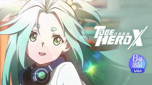 To Be Hero Season 3 Episode 9 - Loss and Gain