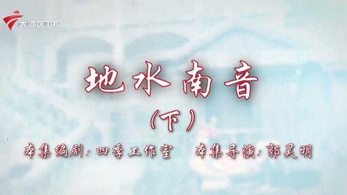 House of 72 Tenants Season 19 Episode 20 - Episode 20