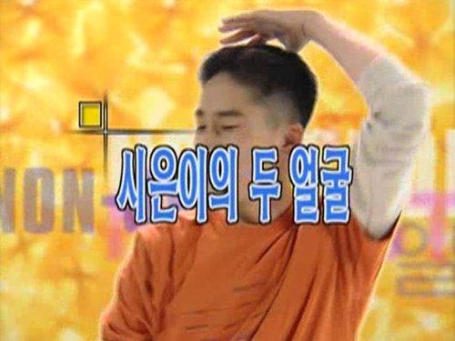 Nonstop Season 1 Episode 16 - Episode 16