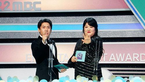 MBC Entertainment Awards Season 22 Episode 2 - 2022 MBC Entertainment Awards - Part 2