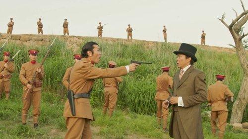 Mr. Sunshine Season 1 Episode 23 - Episode 23