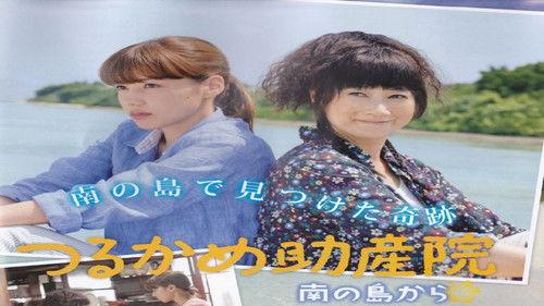 Air Farce Live Season 7 Episode 7 - 7-Best of Episode #1: Political Hot Shots