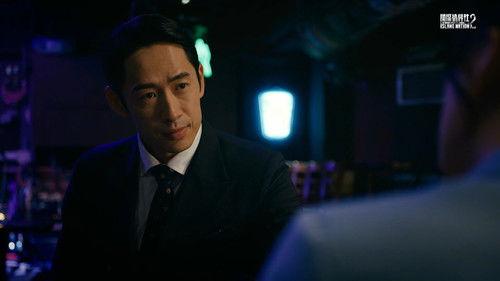 Island Nation Season 2 Episode 3 - Episode 3