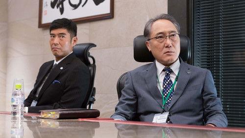 Harassment Game Season 1 Episode 2 - Episode 2