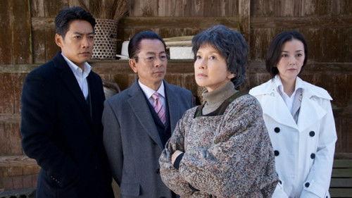 AIBOU: Tokyo Detective Duo Season 14 Episode 11 - Episode 11