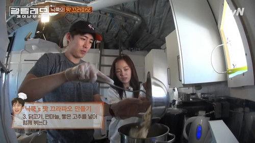 Galileo: Awakened Universe Season 1 Episode 5 - Episode 5