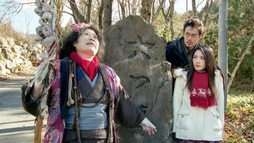 Trick Season 2 Episode 1 - Six Graves Village: The six graves