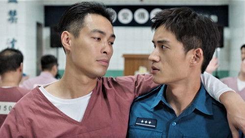 Oops! I’m in Jail Season 1 Episode 2 - Episode 2