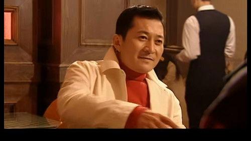 Ma Dashuai Season 1 Episode 8 - Episode 8