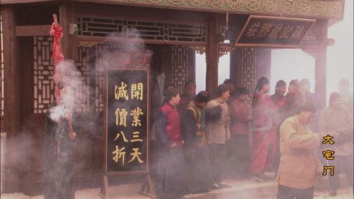 The Grand Mansion Gate Season 1 Episode 20 - Episode 20